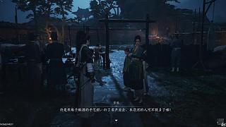 燕云十六声 12598275