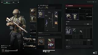 核心区我们来啦