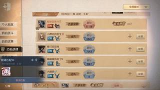 用户9405076353的直播间8838