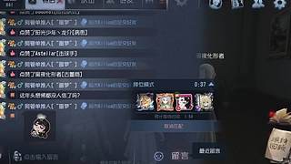 月下逢雨的直播间