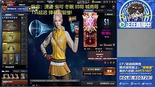 送穿越火线得常旭和YZK皮肤