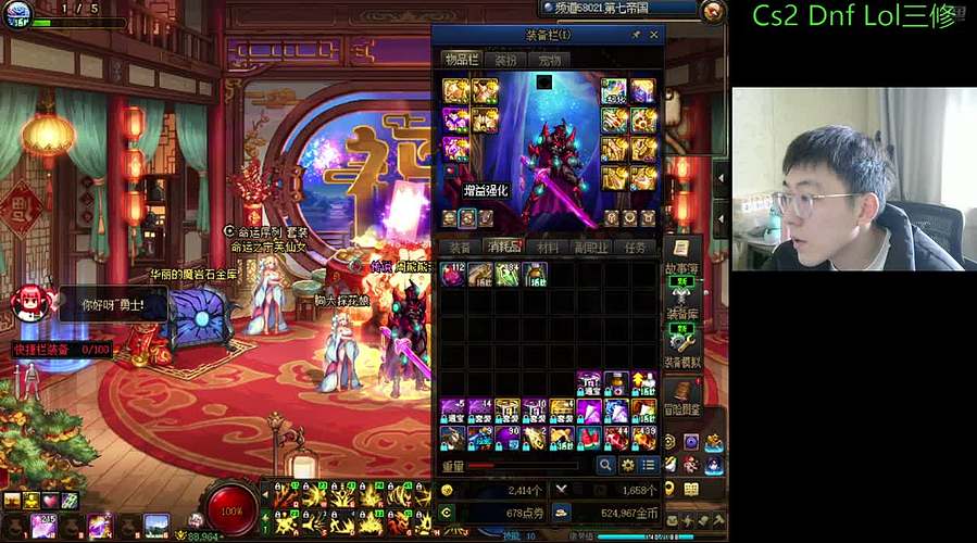 直播第183天？？？