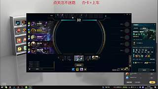 电一    排位 海克斯大乱斗