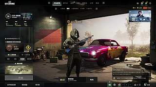 2026新年快乐，全职游戏主播