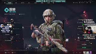 【PIGFF】PUBG主播