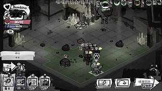 以撒和喵喵的结合