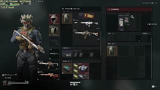 顶级空少护你回家