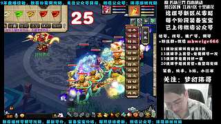 十里桃花175狮驼4女魃-送攻略