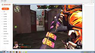 预判了你的预判