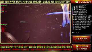 【国服直播】 套装 萌新解答一切