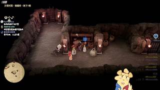 继续玩勇者斗恶龙7重制！