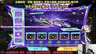 新春：强怼至臻爆天甲现场