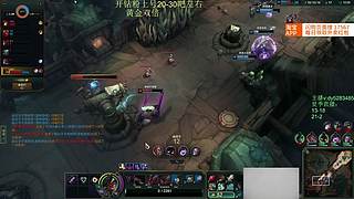 新符文海克斯乱斗第一高手！欢乐今宵~