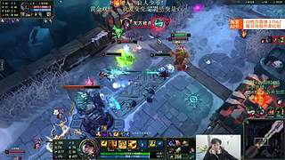 新符文海克斯乱斗第一高手！欢乐今宵~