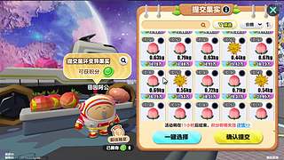 积累、沉淀、加油！5523495