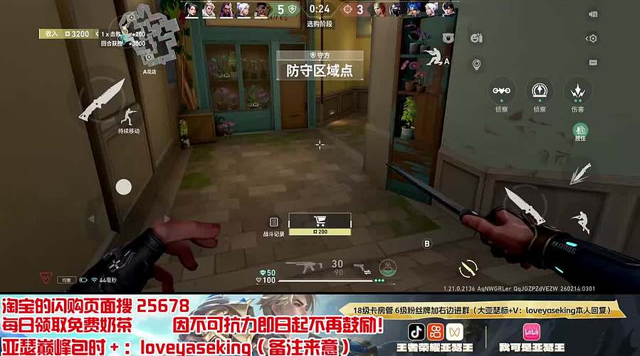 今天挑战赛不鼓励认真冲刺2300分！