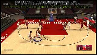 王朝战术教学和精彩五佳球