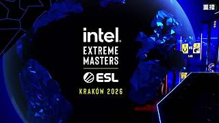 IEM克拉科夫 主舞台 【重播】