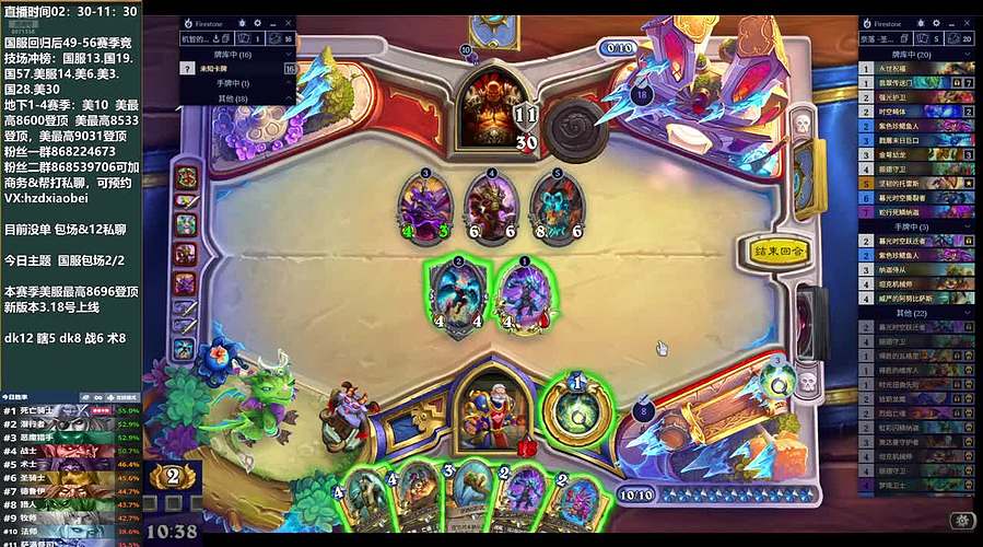 今天国服包场~~