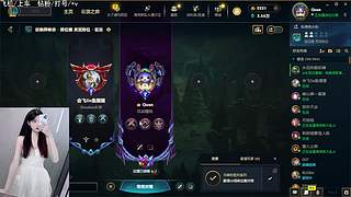 艾欧尼亚：娱乐组排