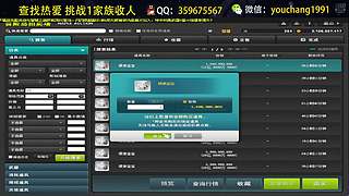回归萌新导师专业看号入坑