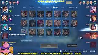 射手发育思路，呆射也能飞!来学