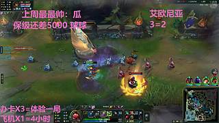 武汉最后一个黑铁