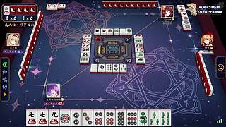 我滴妈呀杯 7644887