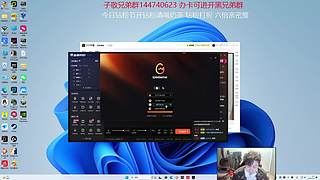 峡谷厨师长 子敬！！！