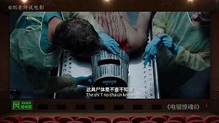 【刘老师】每天爆笑解说不断