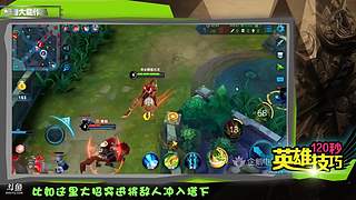 【大能】鲁大能万丈光芒