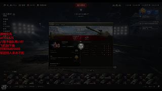 赢一把就睡觉 8833128