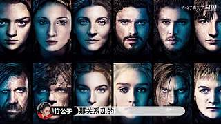 超美竹公子来说书