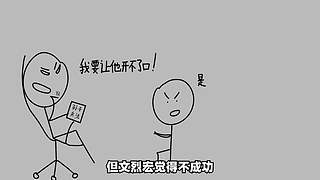 【悬疑】古今中外犯罪录