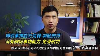 英大吉的奇闻&故事档案