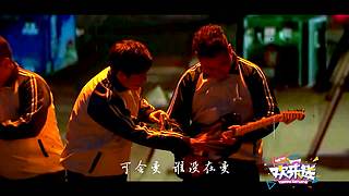 经典小品相声乐不停