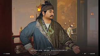 节度之死见闻收集咋解锁全剧情​