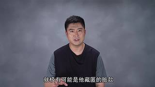 搜集世界上悉奇的案件和恐怖故事