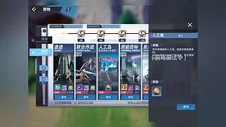 【第五人格】雨师教学