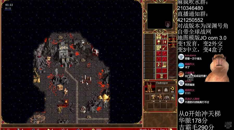 《英雄无敌3》2月13号天梯苦练