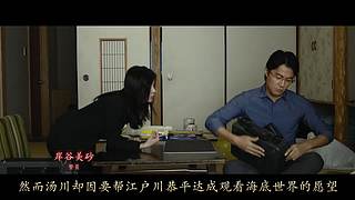 【大坑】悬疑推理视频解说