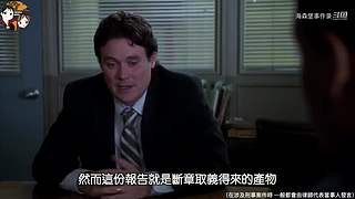 真实、惊悚事件录