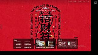 老兵回归，黑玫