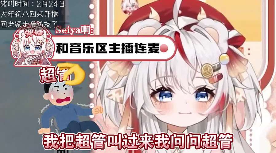 新年快乐！回家过年啦~