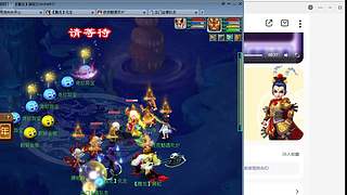 估号推广-梦幻大百科-解答问题