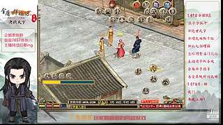 【金庸群侠传OL-至尊服】-小混混混江湖