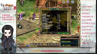 【金庸群侠传OL-至尊服】-小混混混江湖