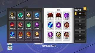 上分上分黑色玫瑰