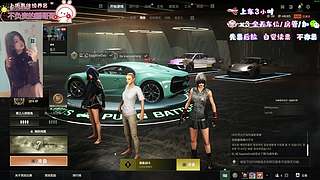 有位/一起过个年吧