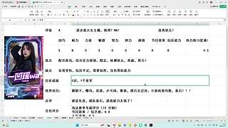 熊掌OB聊天室过年版